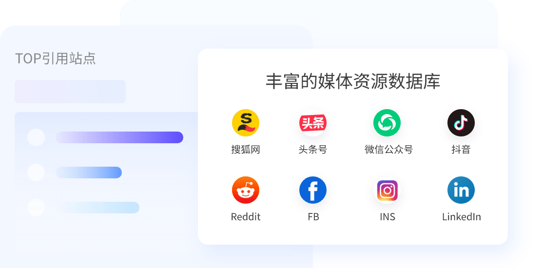 敬天明志科技信源质量分析系统,提升品牌GEO权威引用占比