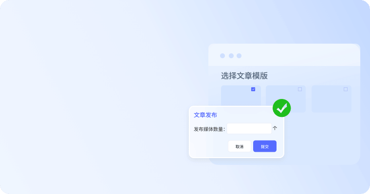敬天明志科技AI内容创作工具,助力品牌GEO优化的高质量内容生产