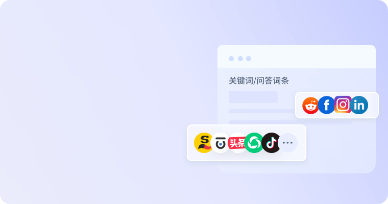 敬天明志科技GEO全域媒体分发系统,实现品牌内容的全渠道触达