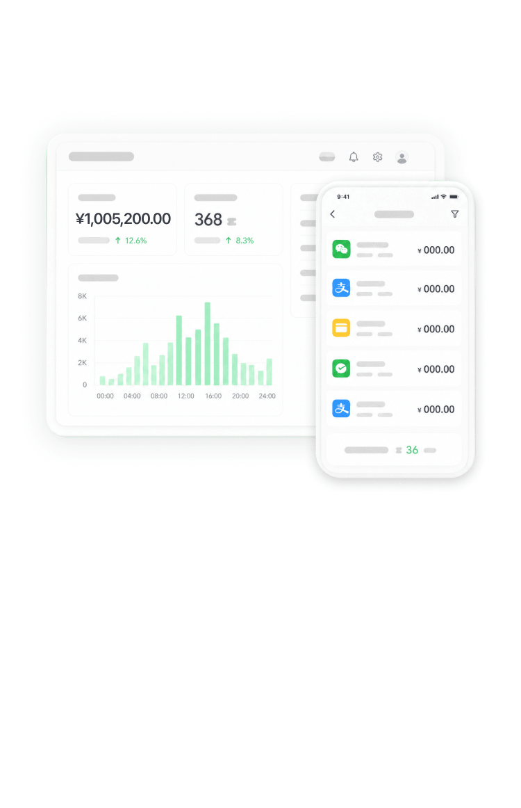 聚合收款收款稳定不中断