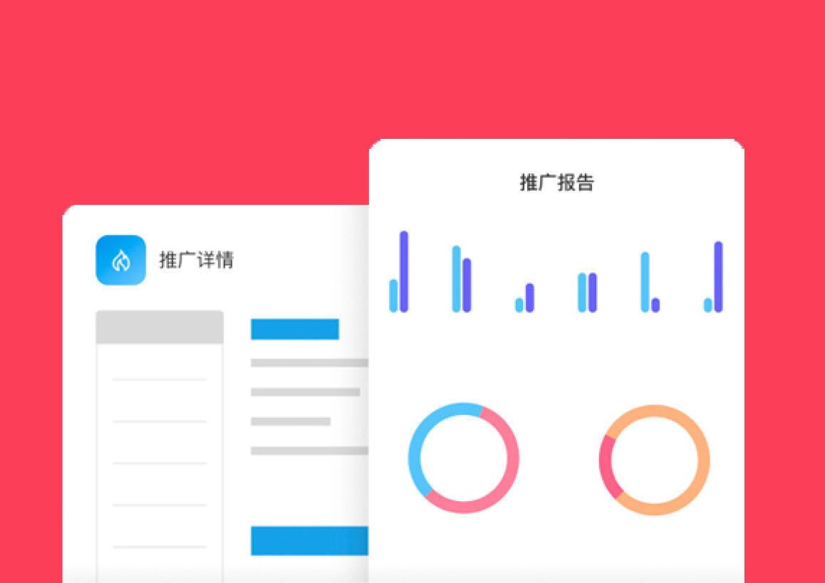 内容加热与推广效果分析的能力示意