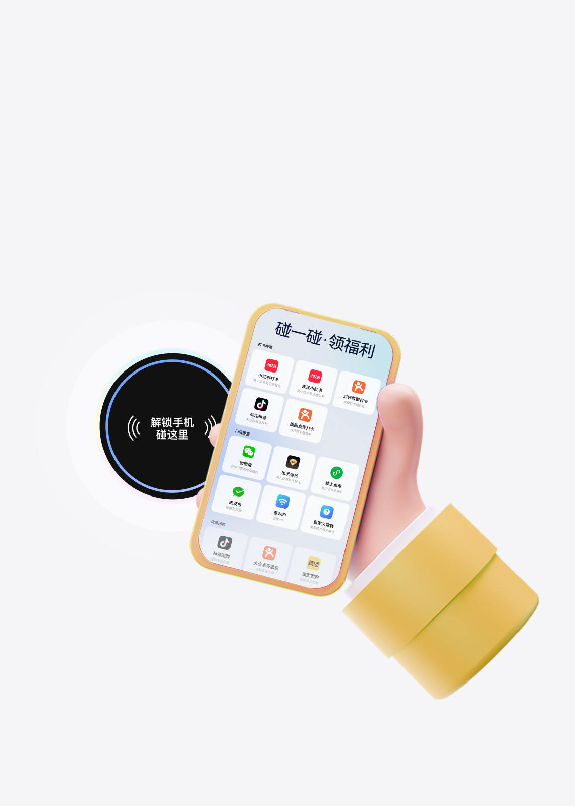 到店打卡 UGC 裂变带来小红书自然流量