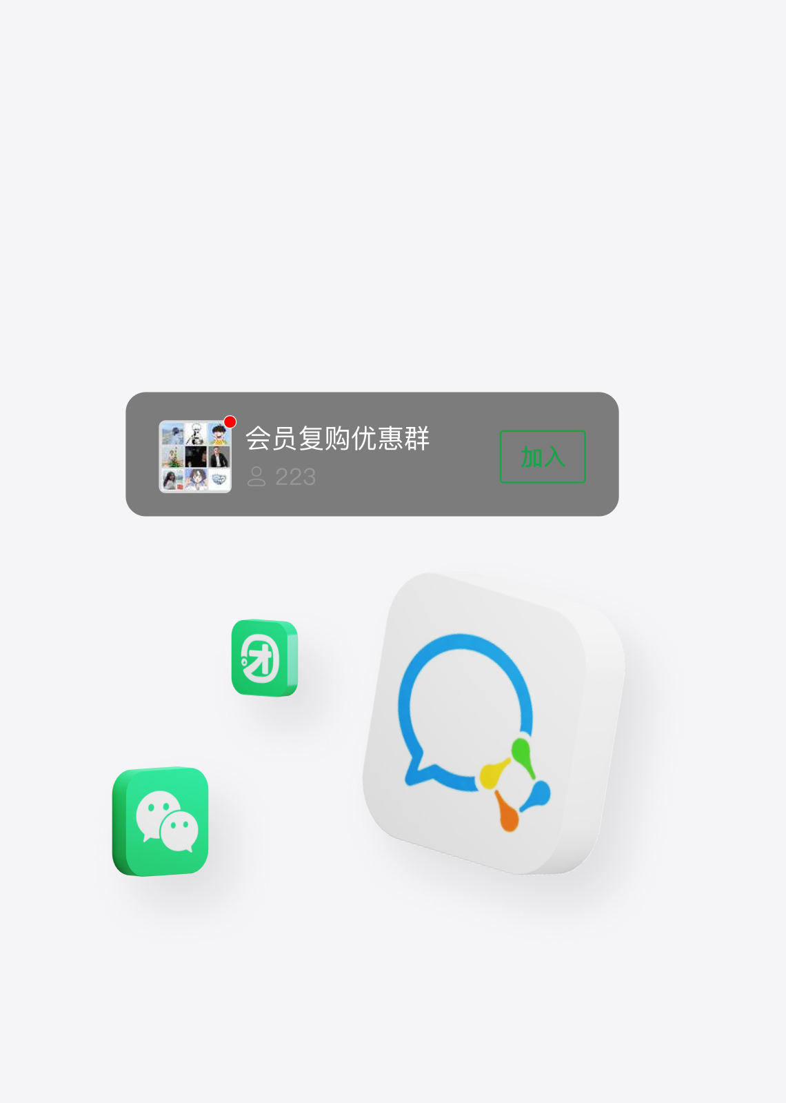 小红书内容流量沉淀到私域持续复购